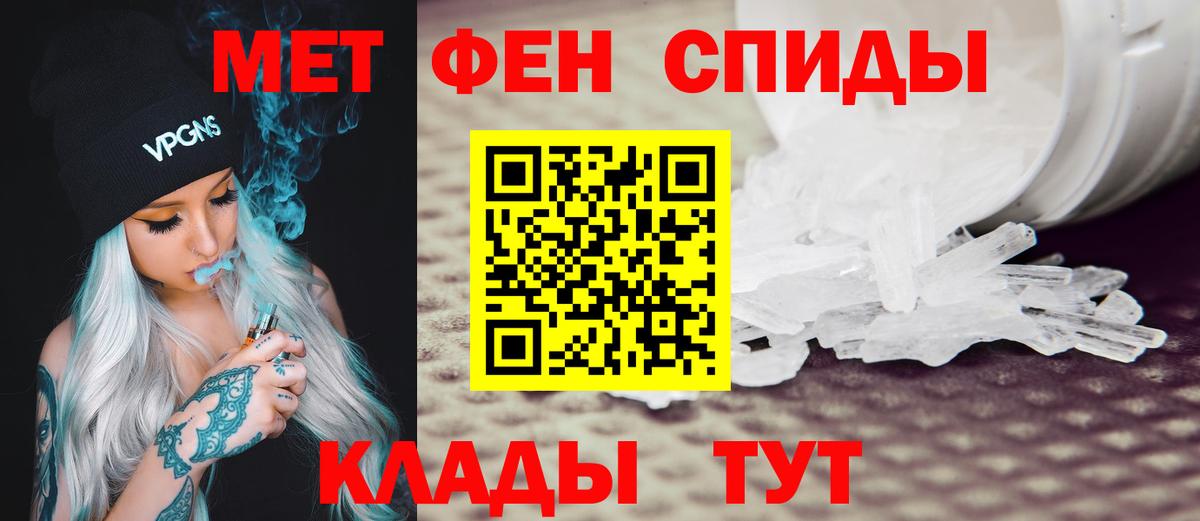 АМФЕТАМИН VHQ Златоуст