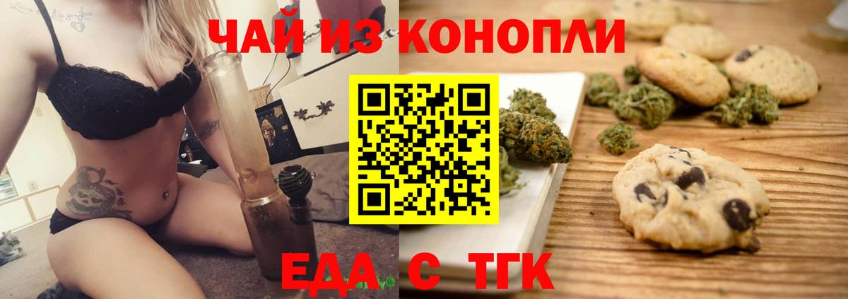 Амфетамин Златоуст