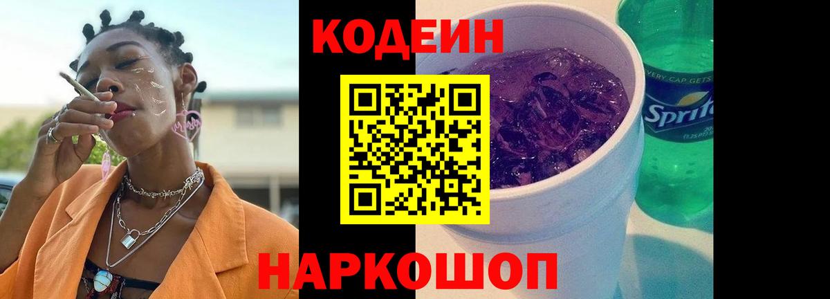 Златоуст  Гашиш  Вход с VPN  Марихуана  Cocaine  ГАШ  Мефедрон  