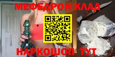 mdma Краснознаменск