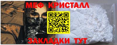 гашик Краснокаменск