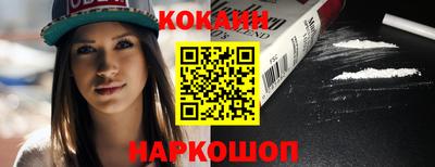 гашик Краснокаменск