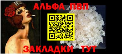 гашик Краснокаменск