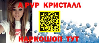гашик Краснокаменск