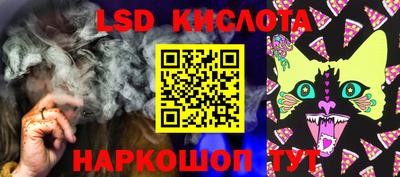 гашик Краснокаменск