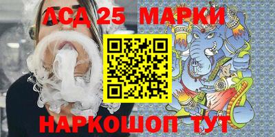 гашик Краснокаменск