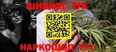 гашик Краснокаменск