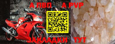 гашик Краснокаменск