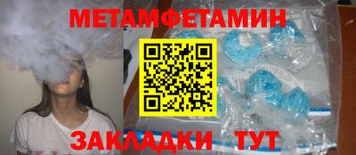 mdma Краснознаменск