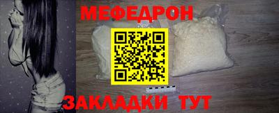 гашик Краснокаменск