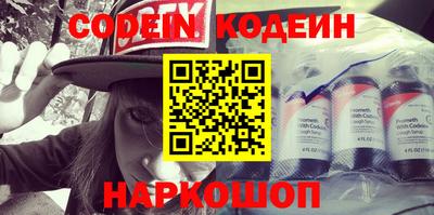 ГАЛЛЮЦИНОГЕННЫЕ ГРИБЫ Ижевск