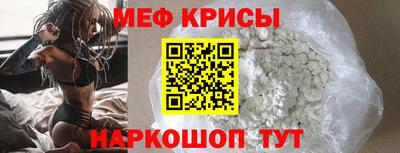 гашик Краснокаменск