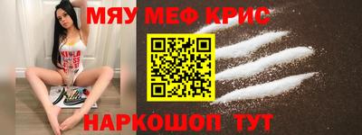 гашик Краснокаменск