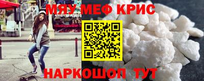 mdma Краснознаменск
