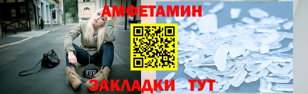 Златоуст  Первитин пудра  Вход с VPN  Первитин  Первитин пудра 