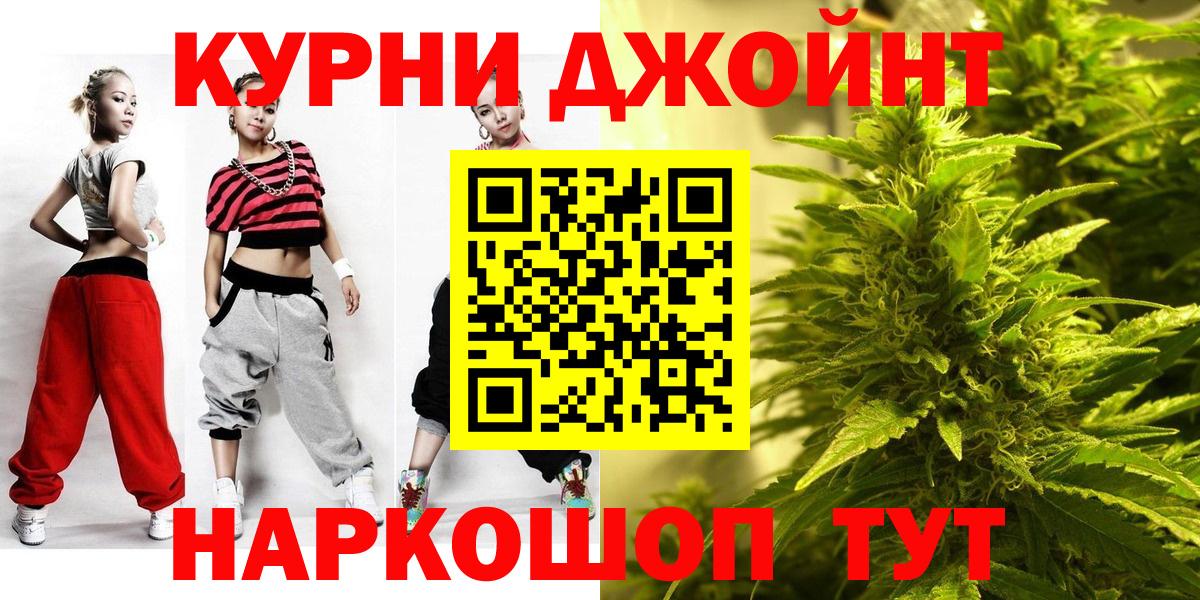 Златоуст  МАРИХУАНА марихуана  Вход с VPN  Каннабис конопля  Канабис LSD WEED  Каннабис планчик 