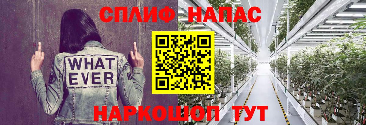 Шишки марихуана THC 21% Златоуст